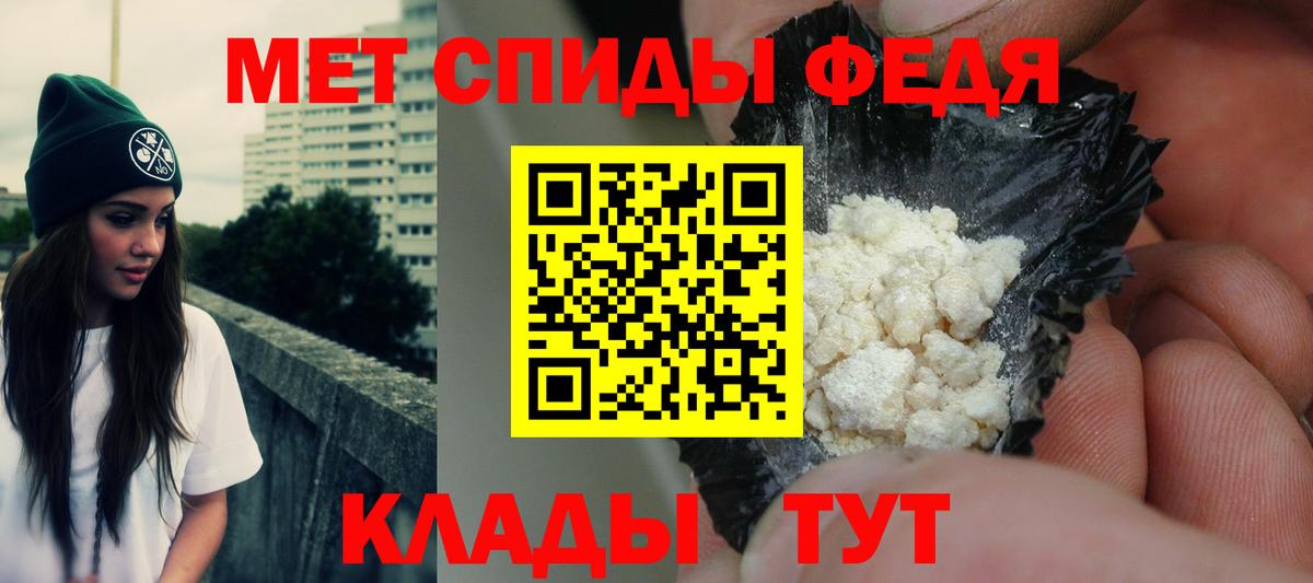 АМФ  Вход с VPN  Коряжма  Амфетамин Premium 