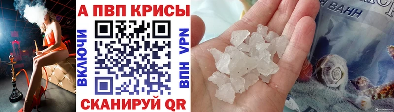 Alpha-PVP СК КРИС Коряжма