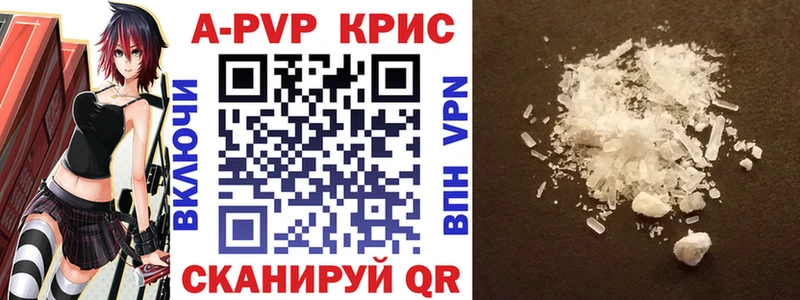 Alpha PVP VHQ Коряжма