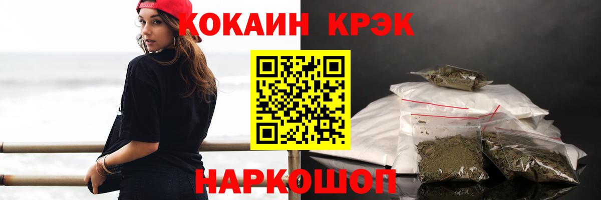 Кокаин 97% Коряжма