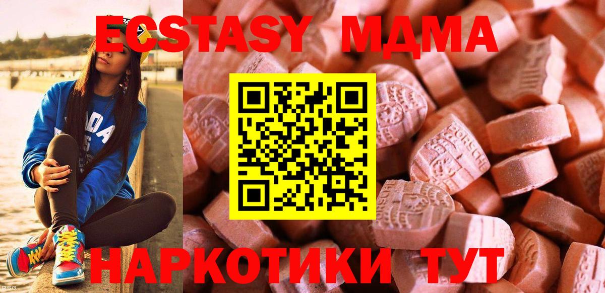 Кодеин  Вход с VPN  Бошки Шишки  Канабис  Коряжма  NBOMe  Гашиш  МЕФ   Метамфетамин 
