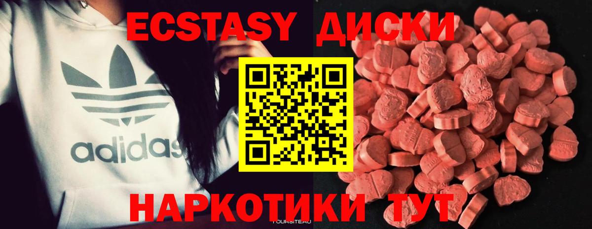 Ecstasy Punisher Коряжма