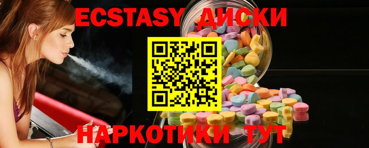 ЭКСТАЗИ louis Vuitton  Вход с VPN  Ecstasy louis Vuitton  Экстази  Коряжма 