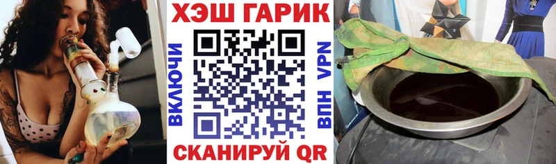 ГАШ гашик  блэк спрут ссылки  Коряжма 
