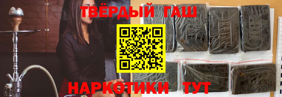 Гашиш убойный Коряжма