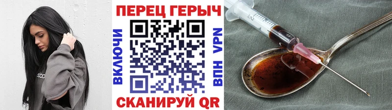 Героин герыч Коряжма