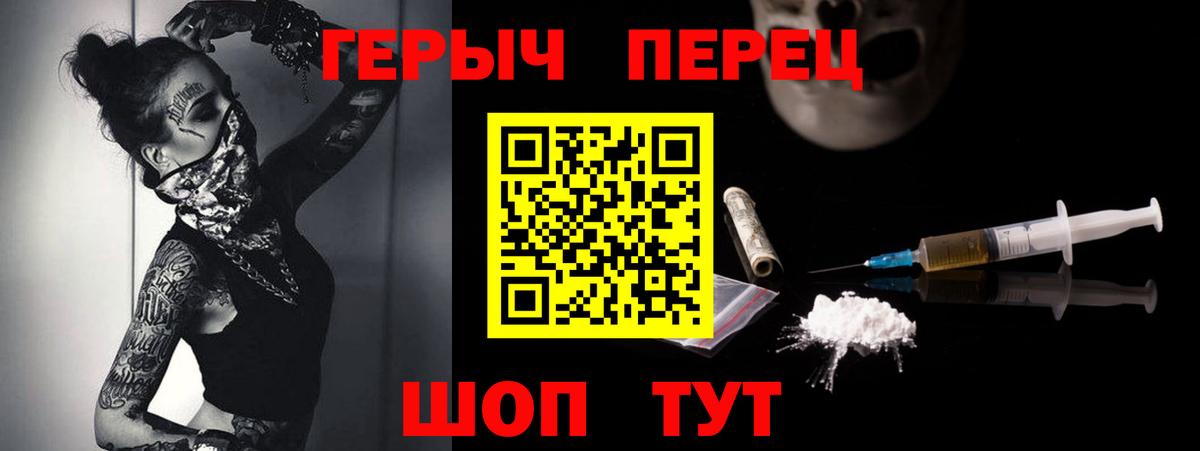 Коряжма  Героин хмурый  Вход с VPN 