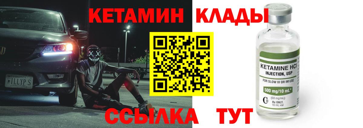 Кетамин ketamine  Вход с VPN  Кетамин ketamine  Коряжма 