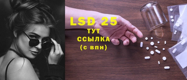 гашиш Слюдянка