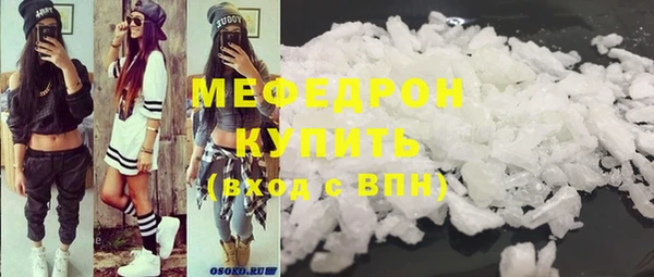 герыч Дубовка
