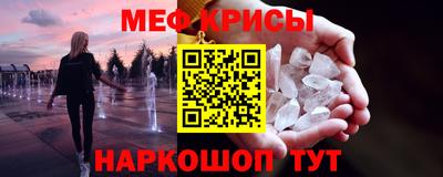 крисы Кинель