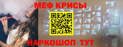 таблы Кингисепп