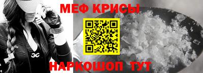 таблы Кингисепп