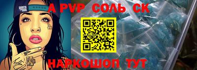 крисы Кинель