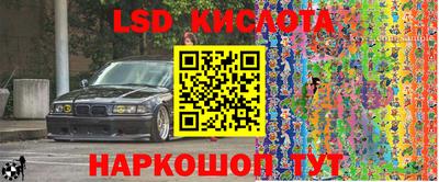 таблы Кингисепп