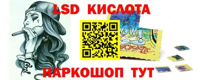 таблы Кингисепп