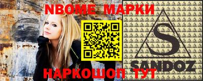 таблы Кингисепп