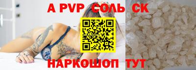 крисы Кинель