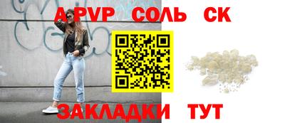 таблы Кингисепп