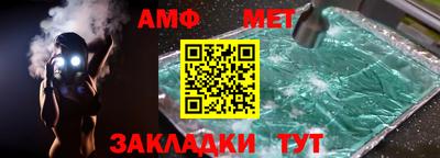 таблы Кингисепп