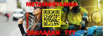 таблы Кингисепп