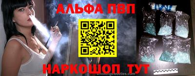 таблы Кингисепп
