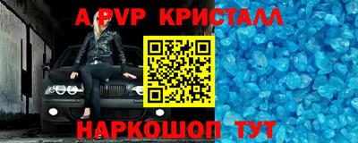 таблы Кингисепп