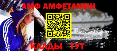 таблы Кингисепп