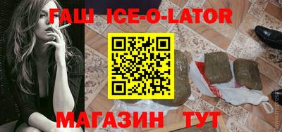 таблы Кингисепп