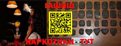 таблы Кингисепп