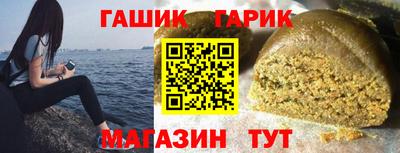 таблы Кингисепп