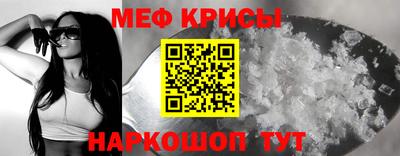 крисы Кинель