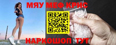 таблы Кингисепп