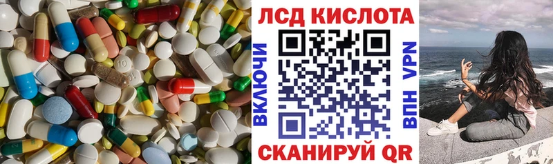наркотики  Коряжма  Лсд 25 экстази ecstasy 