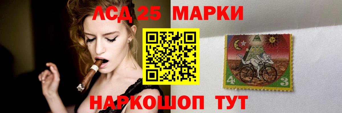 Коряжма  ЛСД экстази ecstasy  Вход с VPN 