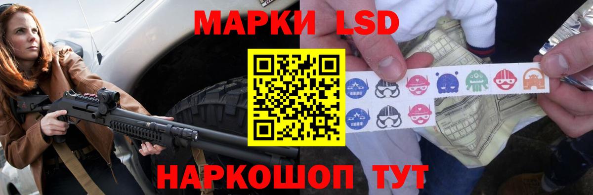 ЛСД экстази ecstasy Коряжма