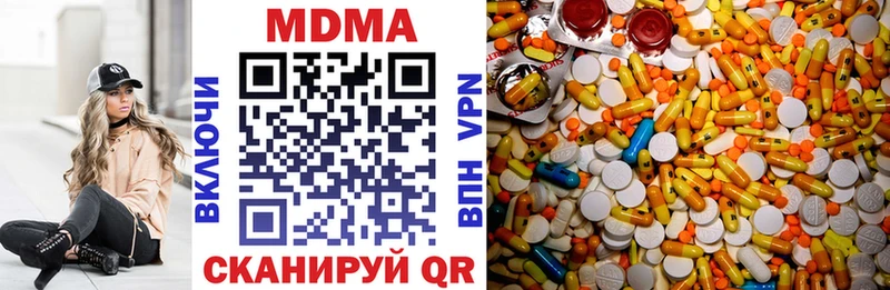 MDMA молли  Коряжма 