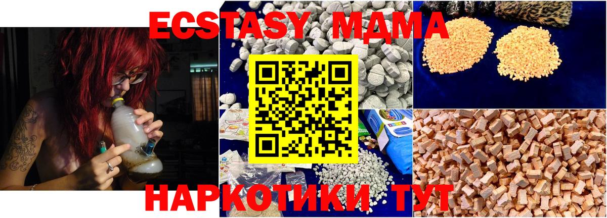 МДМА VHQ Коряжма