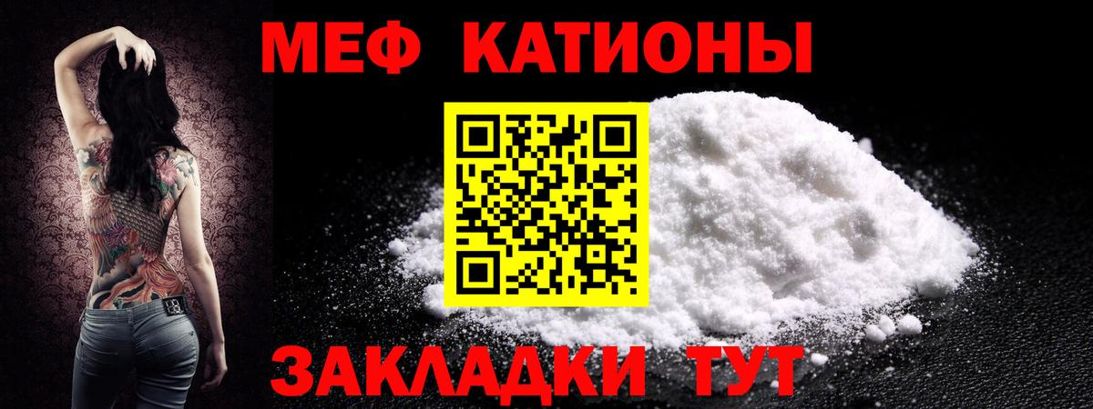 МЕФ  Коряжма