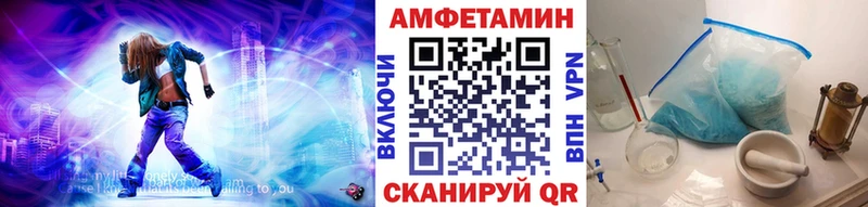 МЕТАМФЕТАМИН винт  МЕГА ссылка  мориарти Telegram  Коряжма 