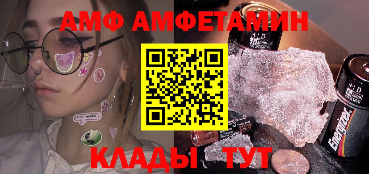 МЕТАМФЕТАМИН пудра Коряжма