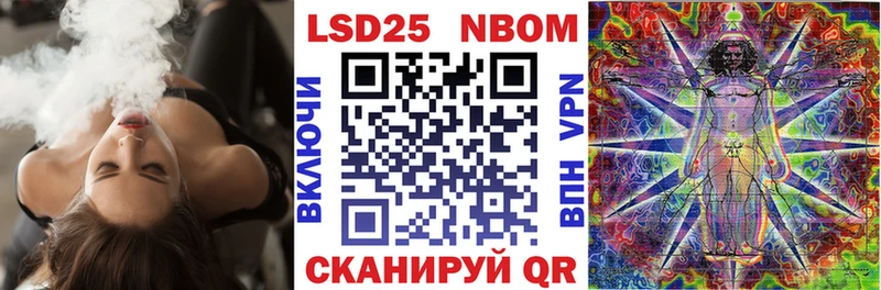 Марки NBOMe 1,5мг Коряжма