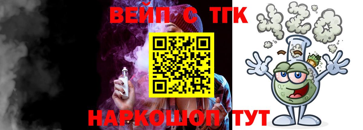 Дистиллят ТГК Wax Коряжма