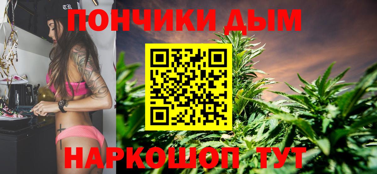 Шишки марихуана White Widow  Конопля Ganja  Коряжма  Вход с VPN  Бошки Шишки тримм 